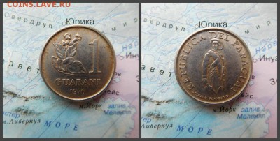 Парагвай 1 гуарани, 1976 - 2