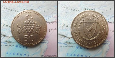 Кипр 50 милей, 1977 - 3