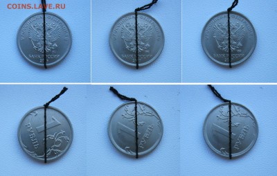 1 рубль 2017 - поворот 120* + бонусы до 13.08.18 - бонусы