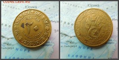 Алжир 20 сантимов, 1964 - 4