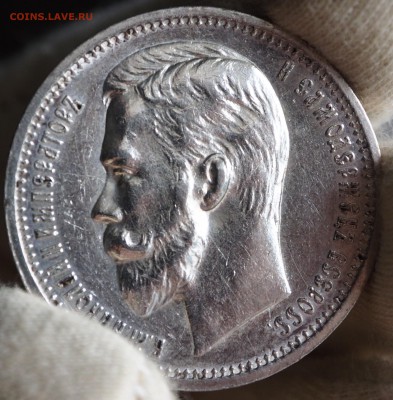 1 рубль 1912 с 200 руб до 08.08.2018 в 22-00 МСК - P1010927.JPG