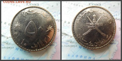 Оман 50 байз, 2010 - 6