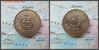Пакистан 25 пайс, 1994 - 8