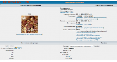 YVS Репка - 4000!!! - Opera Снимок_2018-08-07_193701_coins.lave.ru