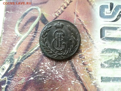копейка 1771 сибирь до 12.08.2017 - 1771 (3) - копия