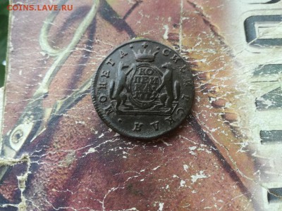 копейка 1771 сибирь до 12.08.2017 - 1771 - копия