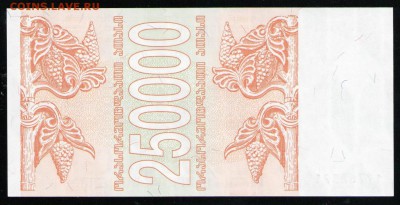 ГРУЗИЯ 250000 КУПОНОВ 1994 UNC - 8 001