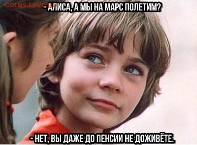 юмор - image (94)