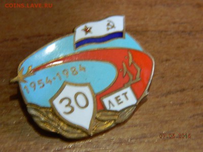 Юбилей- 30 лет до 11.08.2018 22-00 - DSCN1393.JPG