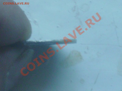 1 руб 2009 г подскажите что за чудо! - PICT0142.JPG