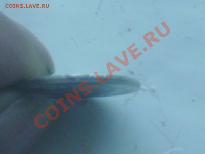 1 руб 2009 г подскажите что за чудо! - PICT0143.JPG