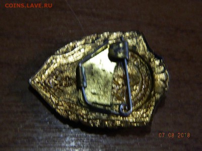 Отличник ВМФ до 11.08.2018 22-00 - DSCN1406.JPG