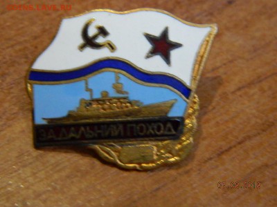 За дальний поход  до 11.08.2018 22-00 - DSCN1422.JPG