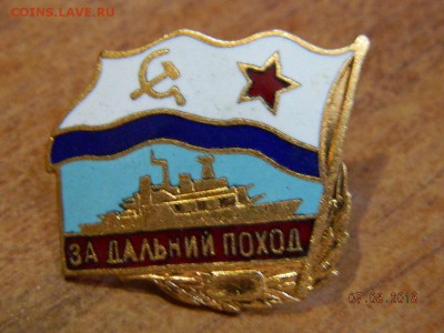 За дальний поход (2) до 11.08.2018 22-00 - DSCN1424.JPG