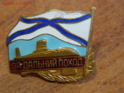 За дальний поход (3) до 11.08.2018 22-00 - DSCN1426.JPG
