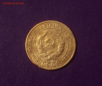5 копеек 1929 года   до 9.08.2018г. 22.00МСК - FullSizeRender-06-08-18-05-14-5