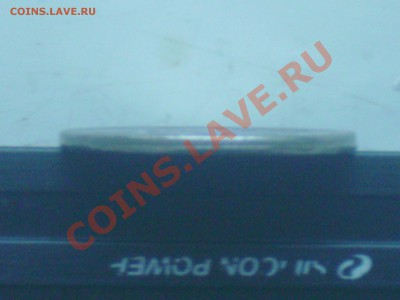 1 руб 2009 г подскажите что за чудо! - PICT0147.JPG
