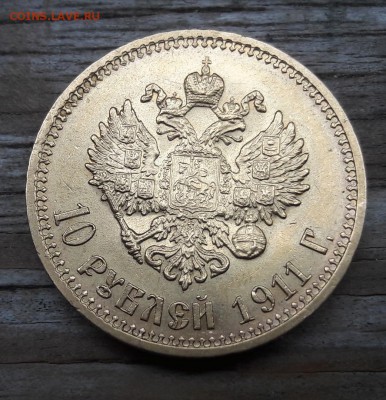 Оценка,определение подлинности золото 10 рублей 1911 - 20180807_211140