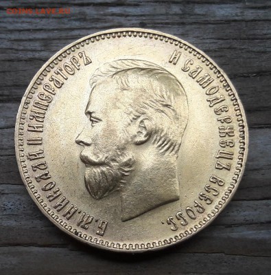 Оценка,определение подлинности золото 10 рублей 1911 - 20180807_211202