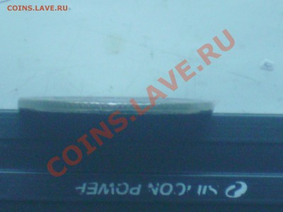 1 руб 2009 г подскажите что за чудо! - PICT0148.JPG