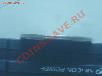 1 руб 2009 г подскажите что за чудо! - PICT0149.JPG