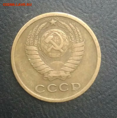 2 копейки 1965 по ФИКСУ - IMG_20180620_203247