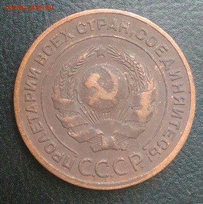 2 копейки 1924 по ФИКСУ - IMG_20180709_024908