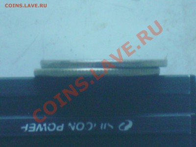 1 руб 2009 г подскажите что за чудо! - PICT0153.JPG