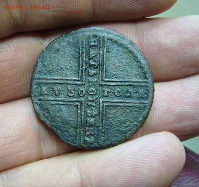 5 копеек 1730 ДМ - крестовик - 10-08-18 - 23-10 мск - 8HA1onOXUac