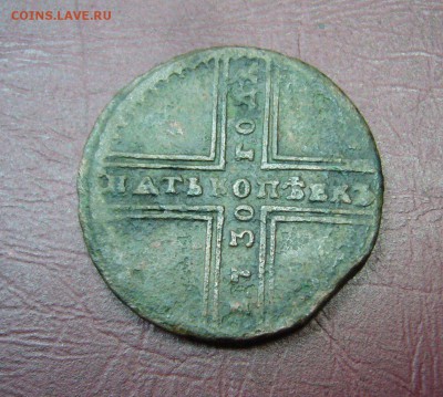 5 копеек 1730 ДМ - крестовик - 10-08-18 - 23-10 мск - zbCWcwZQ5WE