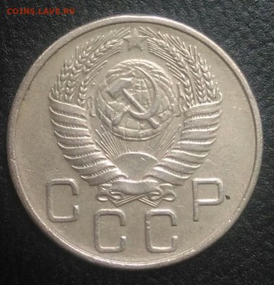20 копеек 1956 по ФИКСУ - IMG_20180801_175526