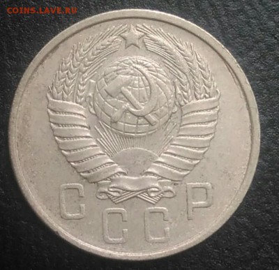 15 копеек 1957 по ФИКСУ - IMG_20180802_192014