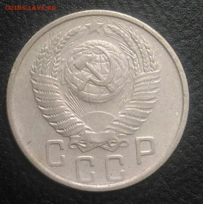 15 копеек 1954 по ФИКСУ - IMG_20180802_192447