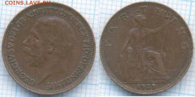 Великобритания фартинг 1929 г., до 13.08.2018 г. 22.00 по Мо - Великобритания фартинг 1929  3187