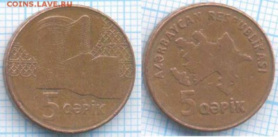 Азербайджан 5 гяпиков 2006 г., до 13.08.2018 г. 22.00 по Мос - Азербайджан 5 гяпиков 2006  3188