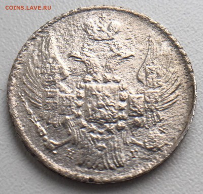 15 коп. 1 zloty 1840 и 30 коп. 2 zlote 1838 до 10.08 в 22.00 - 1.JPG