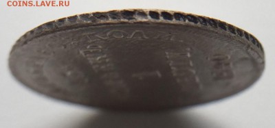 15 коп. 1 zloty 1840 и 30 коп. 2 zlote 1838 до 10.08 в 22.00 - 3.JPG