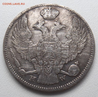 15 коп. 1 zloty 1840 и 30 коп. 2 zlote 1838 до 10.08 в 22.00 - 22.JPG