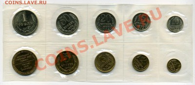 Набор 1972 года до 12 мая 22 - 00 - 1972