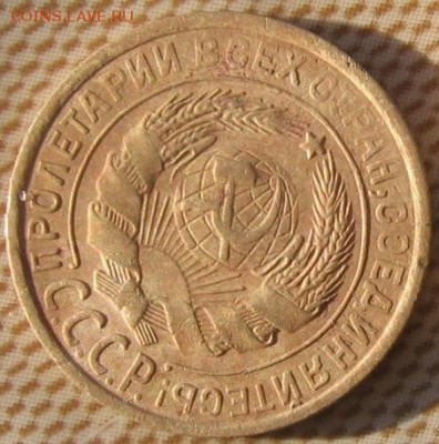 2 коп 1933 и 3 коп 1936 год стоимость - 2к1933р