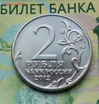 2р. 2012г. ММД. (Н.Н.Раевский.) до 11-08-2018г. - 20180725_150231-1