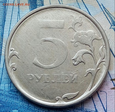 5р. 2016г. ММД. (2х сторонний непрочекан.) до 11-08-2018г. - 20180312_115511-1