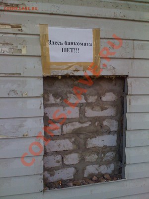 видимо, для особо настойчивых - 001