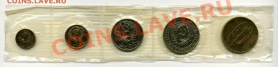 Набор 1964 года до 12 мая 22 - 00 - 1964 (1)