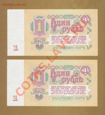2-РУБ.1961. НОМЕРА ПОДРЯД.     ДО.7.05.11-21:00 МСК. - 1-РУБ. 1961 ПРЕСС.1