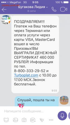делает - прямо сейчас !!! - IMG_8862.PNG