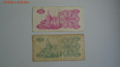 3.5 Купон 1991г. Украина. 12.08. 2018г. 22-00 МСК. - DSC01194.JPG