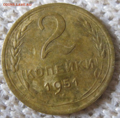 2 копейки 1928 и 1951г - 2коп1951р