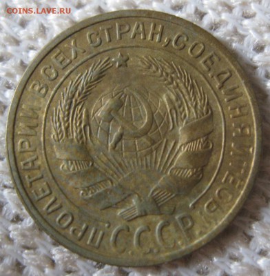2 копейки 1928 и 1951г - 2коп1928а