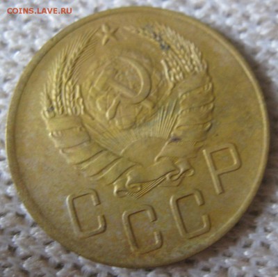5 копеек 1938 - 5коп1938а (1)
